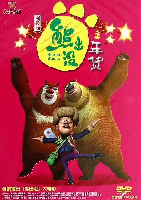 解雨臣被肉干高h潮文不断
