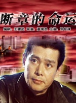 解雨臣被肉干高h潮文不断