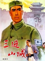 在线播放h